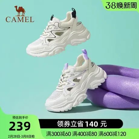 骆驼女鞋春夏季新款创意撞色镂空设计透气舒适简约百搭休闲鞋商品大图