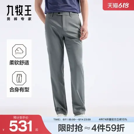 九牧王男装2025春夏新款柔软舒适再生纤维商务休闲男款休闲裤图片