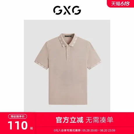 GXG男装2024年夏季多色男士时尚休闲翻领Polo衫男短袖商品大图
