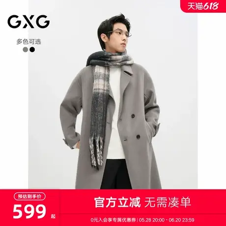 GXG男装经典款多色含羊毛长款毛呢大衣24年冬季新款#G24D264001图片