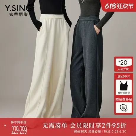 衣香丽影灰色针织醋酸休闲裤女2024年秋冬装新款宽松直筒阔腿裤子图片