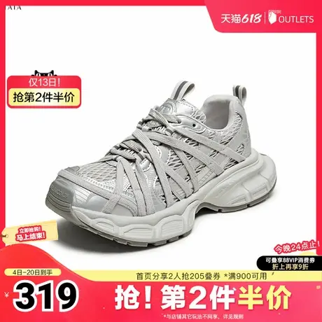 TATA/他她2025夏时尚百搭女老爹鞋新款CL501BM5奥莱商品大图