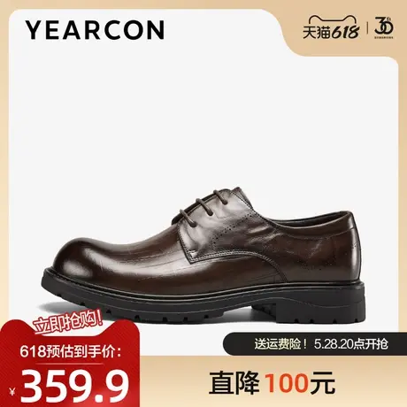意尔康皮鞋男2025春季新款真皮商务通勤软底休闲鞋大头德比鞋男鞋图片