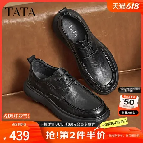 Tata他她商务休闲皮鞋男士加绒真皮通勤爸爸鞋牛津鞋秋冬TFE01DM4图片