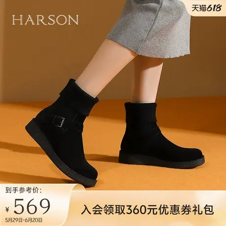 哈森袜靴女秋冬新款套脚弹力靴松紧口瘦瘦靴时装短靴HA247159图片