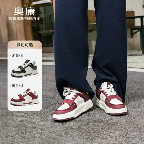 奥康 男鞋2025春季新款潮流时尚休闲板鞋百搭系带男士休闲鞋商品大图