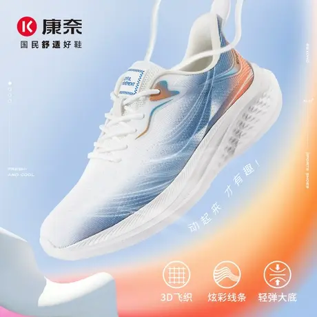 【明星同款】康奈夏季悦动舒适轻运动鞋新品男士休闲网面鞋图片