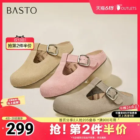 百思图2025夏季新款商场同款复古运动勃肯鞋平跟女凉鞋B6751BH5图片