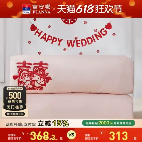 富安娜纯棉新疆棉花被结婚四季被陪嫁婚庆红色新婚喜被冬厚被芯商品大图