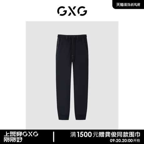 GXG男装 商场同款寻迹海岛系列黑色梭织束脚裤 2022年夏季新品图片