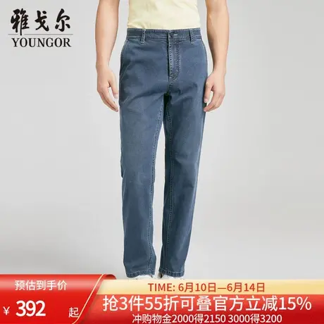 【商场同款】雅戈尔男士长裤新款官方商务休闲上班穿长裤男图片