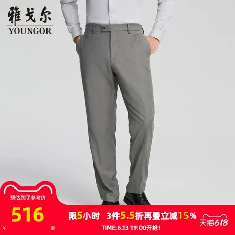【商场同款】雅戈尔男士长裤春季新款官方商务休闲西装长裤男图片