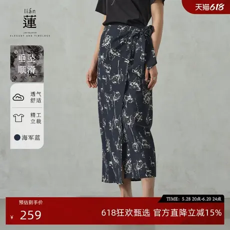 【商场同款】阿依莲法式垂坠感半身裙女2025夏季新款气质长裙子图片