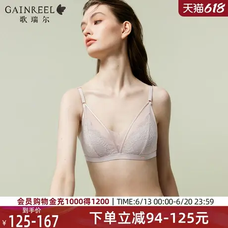 歌瑞尔轻薄透气蕾丝兔耳杯内衣女性感禁欲系2025新款深V文胸罩图片