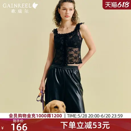 歌瑞尔性感透气蕾丝内搭纯欲显瘦吊带背心女可外穿深U美背上衣商品大图