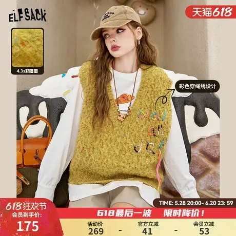 妖精的口袋复古叠穿针织v领马甲背心女2025年春季新款慵懒风坎肩商品大图