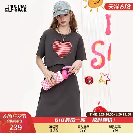 妖精的口袋灰色爱心背心连衣裙短袖两件套装女2025年夏季新款气质图片