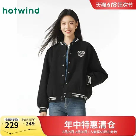 热风2024年冬季新款女士美式休闲棒球服户外运动长袖外套宽松上衣图片
