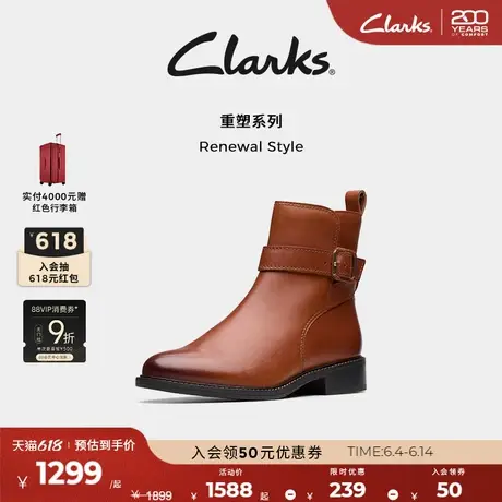 Clarks其乐RenewalStyle秋冬新品棕色宽筒切尔西靴显瘦短靴女图片