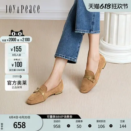 真美诗官方奥莱2024秋季金属鸢尾花钉扣羊绒乐福鞋女YOK66CA4图片