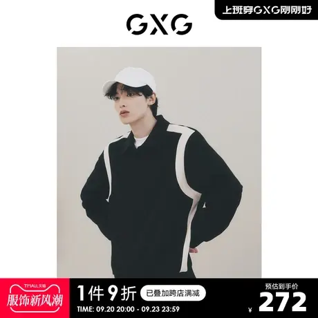 GXG男装 城市通勤双色翻领撞色斜纹肌理挺阔长袖卫衣2023秋季新品商品大图