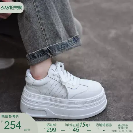 Artmu阿木7cm厚底鞋小白鞋休闲鞋子女2025新款爆款增高运动鞋百搭图片