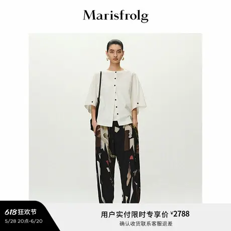 【艺术家灵感】Marisfrolg玛丝菲尔2025夏新款真丝休闲直筒长裤图片