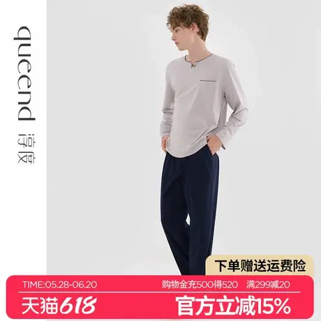 淳度超柔软睡衣男款春秋季2024新款长袖大码可外穿家居服套装薄款商品大图