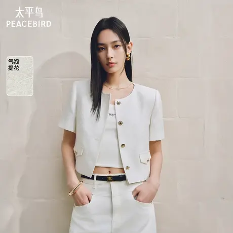 【呼呼严选专享】太平鸟气泡提花肌理感白色小香风外套女短袖夏装图片