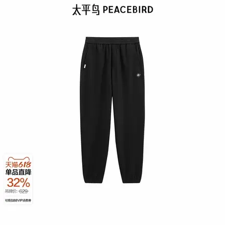 【商场同款】太平鸟男装 冬提花卫裤束脚裤男士休闲裤 B2GME4532图片