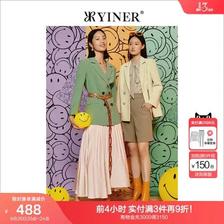 Smiley®联名YINER音儿女装2022秋季新款中长款西装外套商品大图