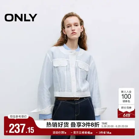 ONLY2025夏季新款肌理感面料轻薄透感利落廓形单排扣短款外套女图片