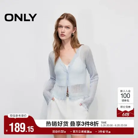 ONLY2025夏季新款轻薄舒适亲肤正肩V领木耳边长袖开衫针织衫女商品大图