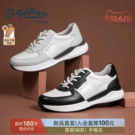 金利来男鞋 夏季新款透气运动鞋轻底减震男士潮流百搭休闲跑步鞋图片