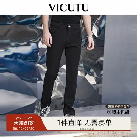 VICUTU威可多男士牛仔裤秋季柔软舒弹亲肤裤子商务休闲百搭修身裤商品大图