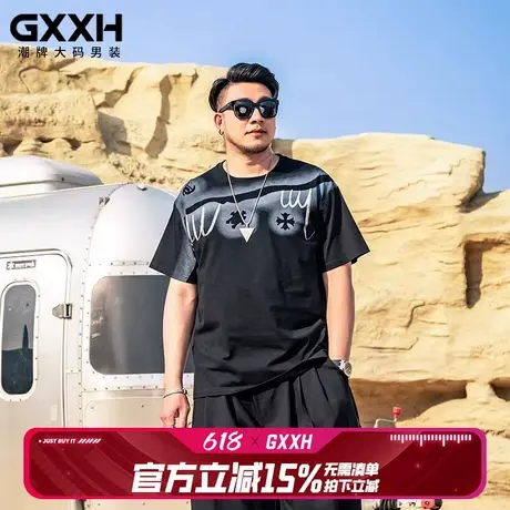 GxxH大码男装2025夏季新款宽松个性印花圆领宽松百搭短袖T恤上衣商品大图