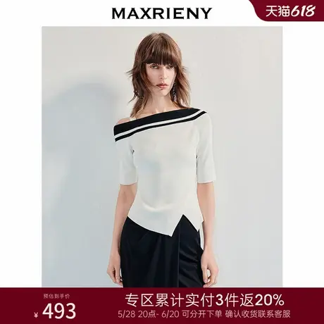 [3件8折]MAXRIENY精致日常斜肩不对称套头针织衫黑白撞色修身上衣商品大图