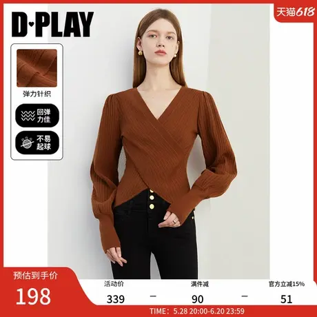 DPLAY2025春季新款法式卡其色毛衣女修身好看气质短款针织衫上衣图片