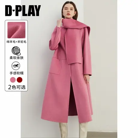 DPLAY冬季新款粉色大衣含羊驼毛双面呢大衣树莓粉围巾外套商品大图