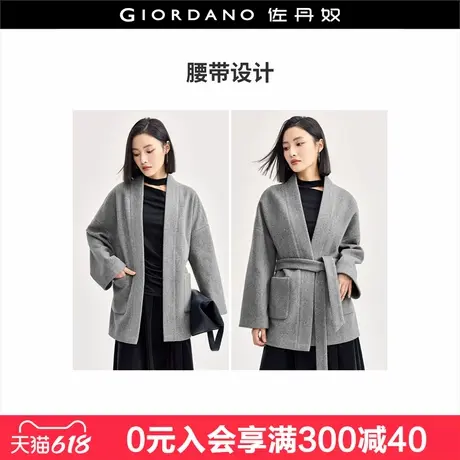 佐丹奴毛呢外套女超廓形慵懒风大口袋腰带宽松无扣大衣女18374806图片