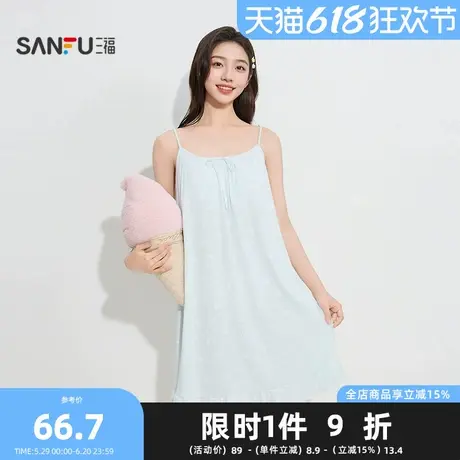 三福女夏季褶皱吊带睡裙 甜美针织提花宽松柔软家居服497890商品大图