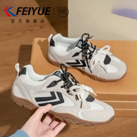 feiyue/飞跃女鞋德训鞋女2025春夏季新款透气休闲百搭板鞋子厚底商品大图