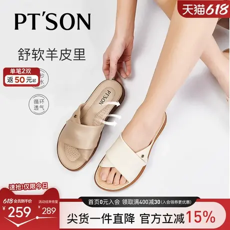 百田森羊皮拖鞋女外穿夏新款厚底舒适平底小个子妈妈拖鞋女图片