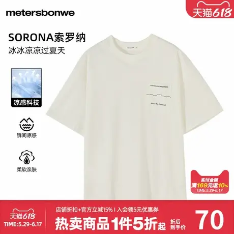 美特斯邦威男户外针织时尚潮流宽松透气百搭上衣印花贴袋短袖T恤图片
