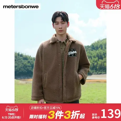 美特斯邦威夹克外套男保暖休闲舒适简约百搭翻领仿羊羔绒宽松上衣图片