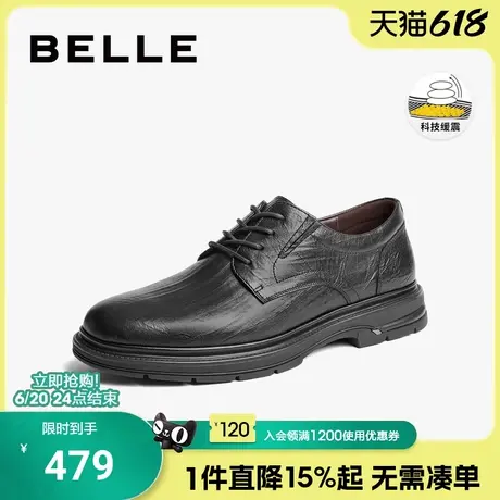 百丽男鞋通勤商务正装皮鞋男春夏季新款抓纹牛皮革休闲鞋D9G07CM4商品大图