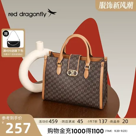 红蜻蜓手拎包女2023秋冬新款高级感撞色设计手提包休闲百搭斜挎包图片