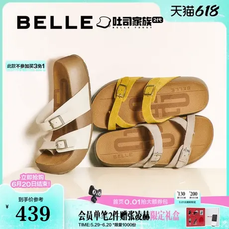 百丽厚底椰丝吐司2代勃肯女鞋子夏季新款可外穿凉拖鞋D9M1DBT5商品大图