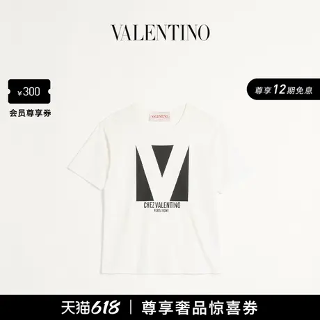 [12期免息]华伦天奴VALENTINO男士 CHEZ VALENTINO 棉质短袖 T 恤商品大图