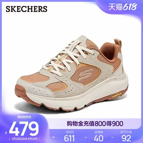 Skechers斯凯奇2025春季新款男女同款城市户外鞋厚底休闲鞋跑步鞋商品大图